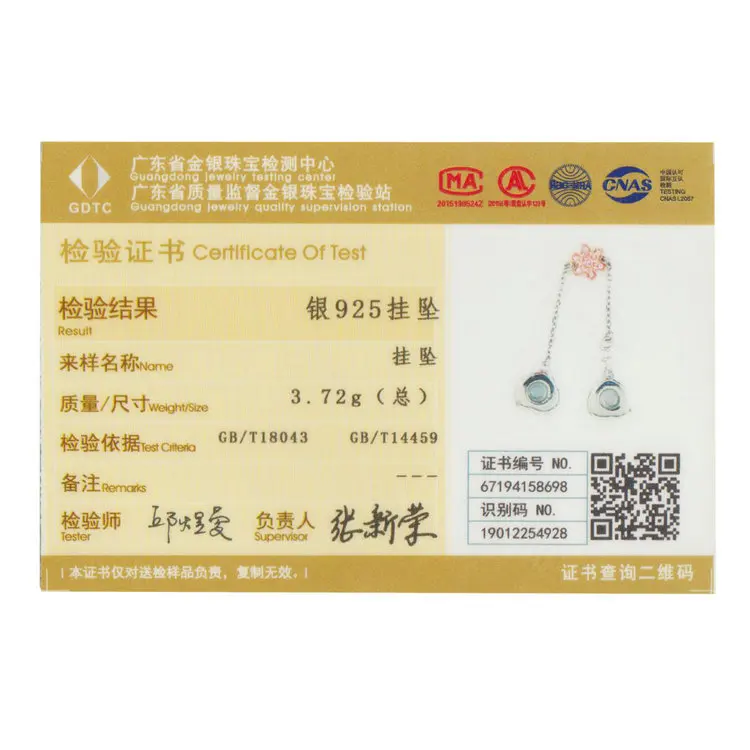 SCC1113