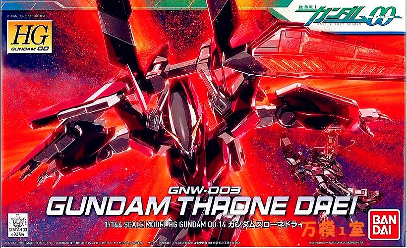 Набор моделей для сборки одежды Bandai Gundam 52369 00 HG 1/144 дюймов Аниме фигурки героев