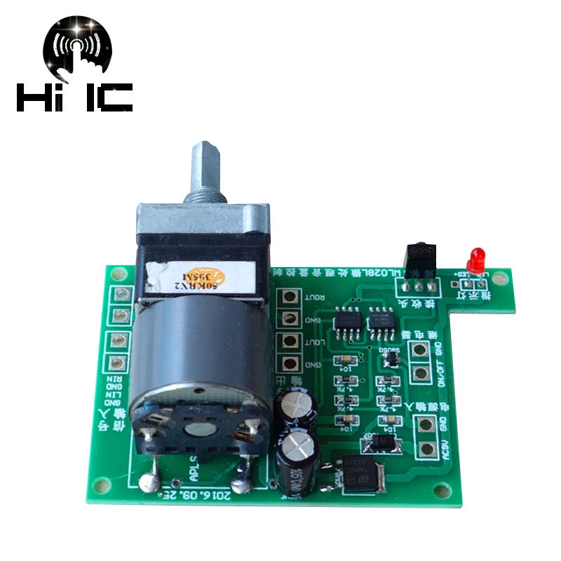 Пульт дистанционного управления громкостью HiFi APLS усилитель предварительный