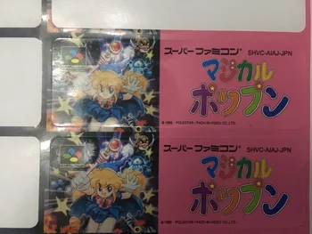 

sticker for game magical pop'n ( Japanese NTSC Version!! )
