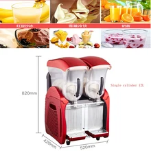 Коммерческий красный двойной резервуар Машина Для Оттаивания снега большой емкости 24L машина льстеца