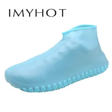 1 Pair Reusable Latex Waterproof Rain Shoes Covers Slip-resistant Rubber Rain Boot Overshoes Unisex Cycling Sport Shoe Cover