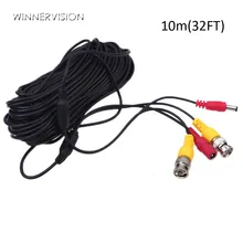 10 м система видеонаблюдения BNC видео и DC питания все в одном кабеле для безопасности CCTV камера видеонаблюдения комплект