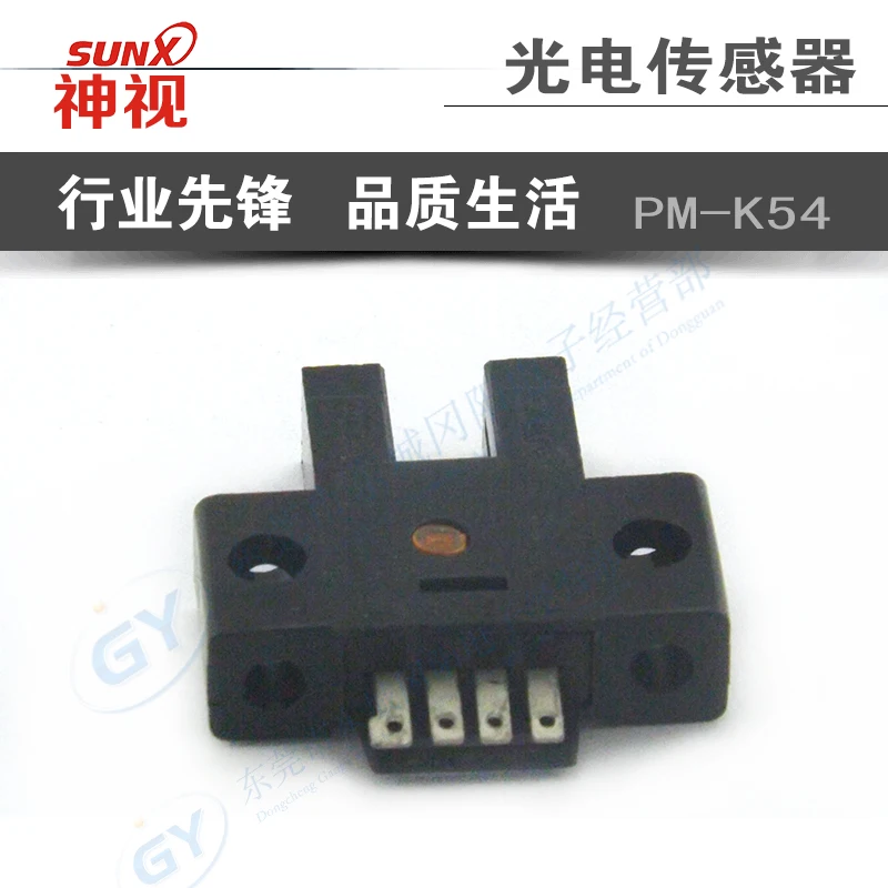 

The new security * / micro - correlation photoelectric switch PM - K54 PM - L54