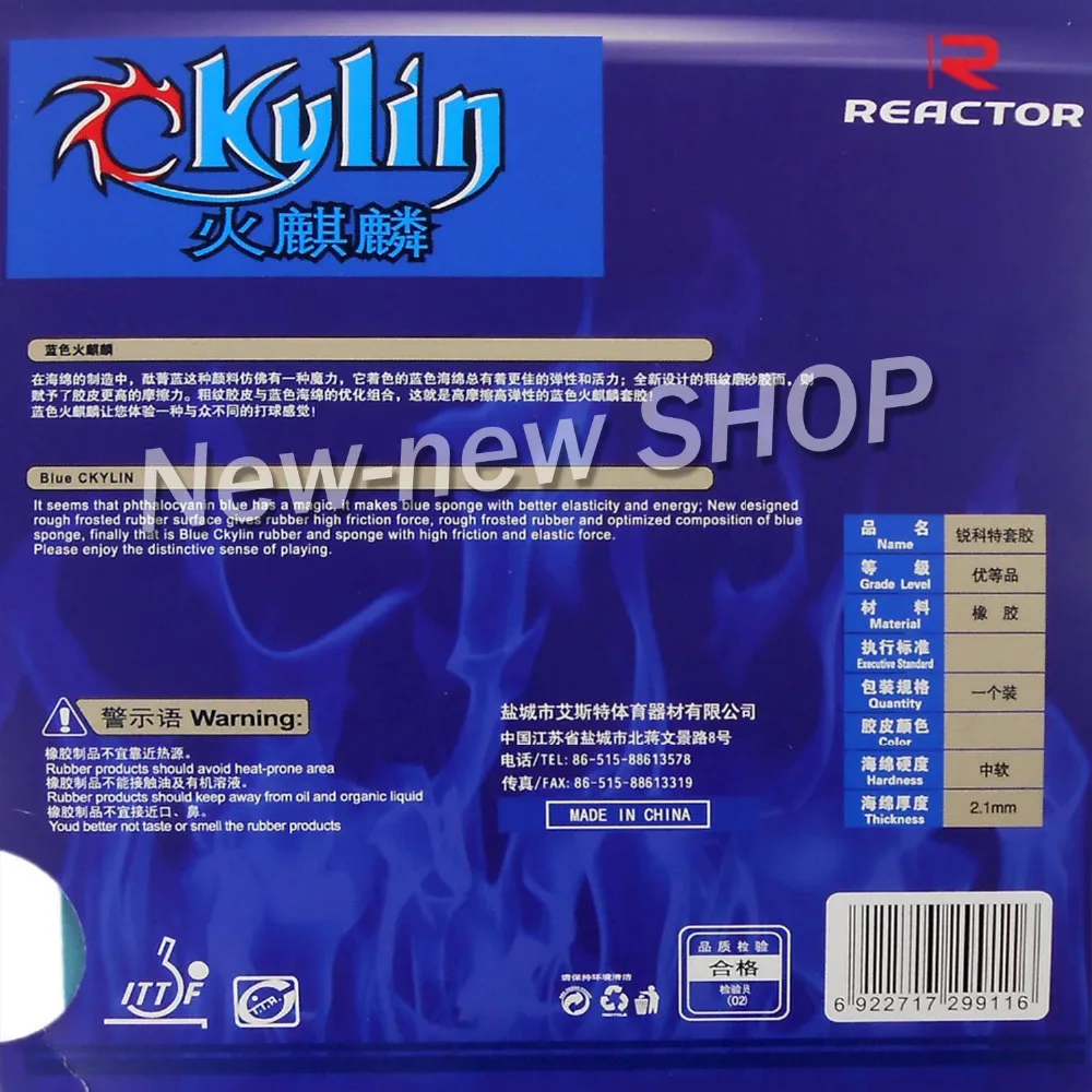 Reactor Blue Ckylin Pips-в настольный теннис пинг-понг резиновый с губкой нет допуска от ITTF