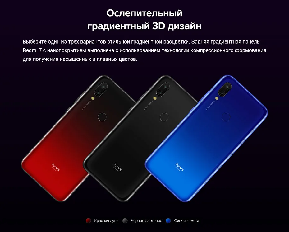 Redmi-7-_-XQ_18