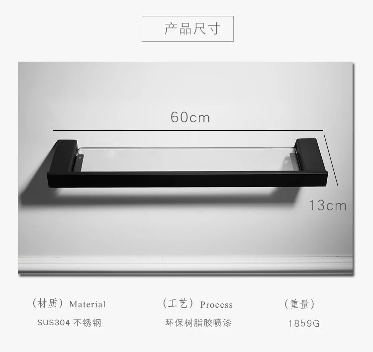 Nordic Towel rack stainless steel bathroom glass shelf paper box Black Matte toilet bathroom hardware accessories set