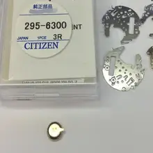 1 шт. 295-6300 MT621