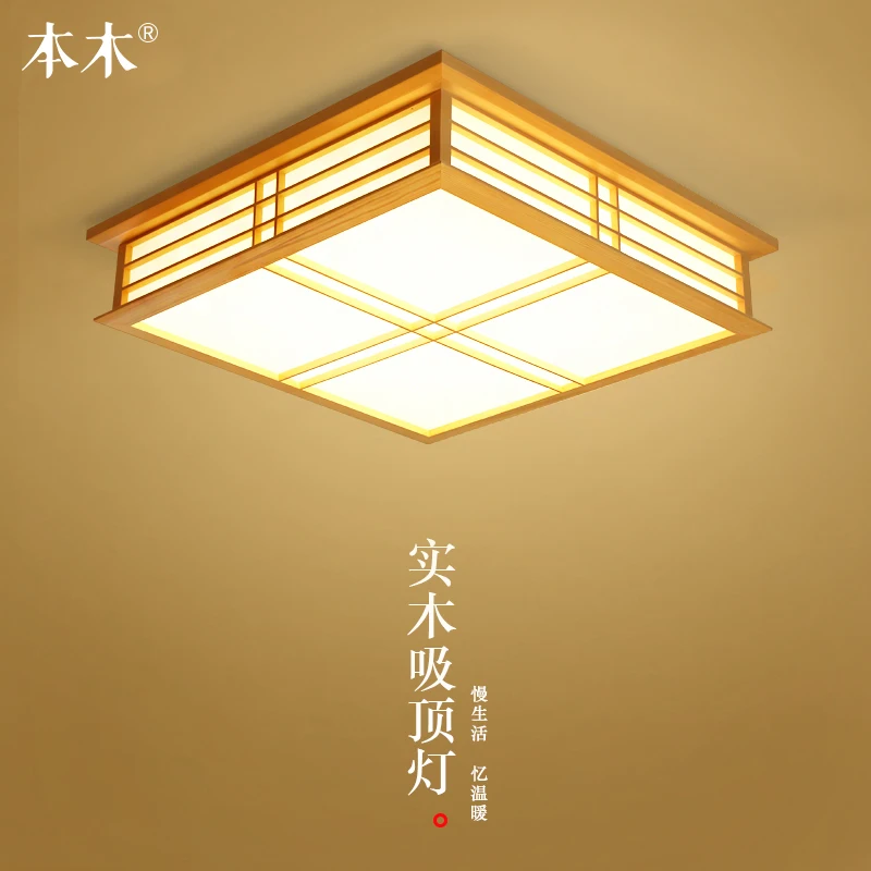 cheap Japanese style Delicate Crafts Wooden Frame Ceiling Light led ceiling lights luminarias para sala dimming led ceiling lamp
