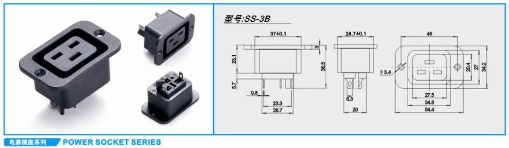 SS-3B