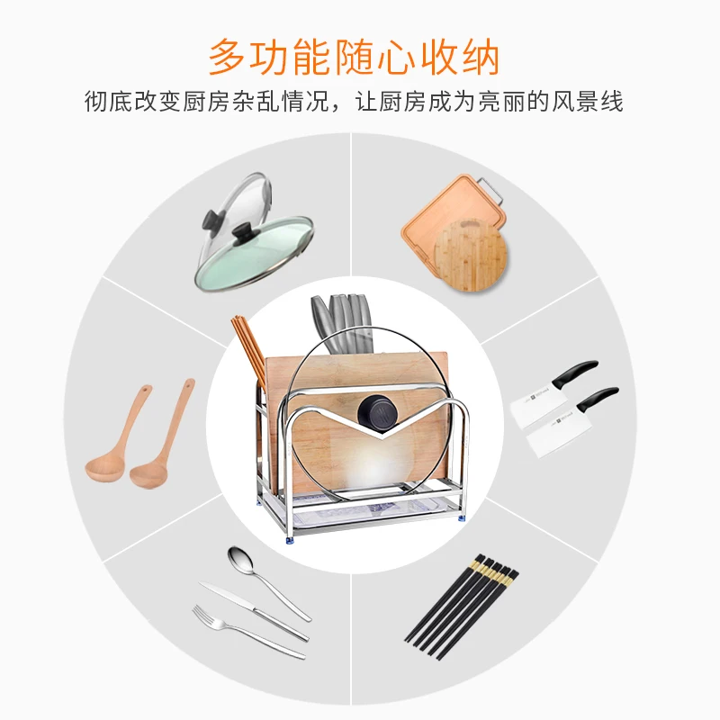  304 stainless steel kitchen knife holder lid storage supplies knife holder knife cutting board rack - 32909100592