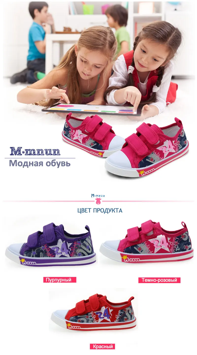 (Отправить от России) Mmnun Новые модели обуви для Обувь для девочек удобные Детская обувь модная детская Спортивная обувь для Обувь для