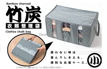 

Quilt clothes storage chalk bag Store content collection box Bamboo charcoal material 65L