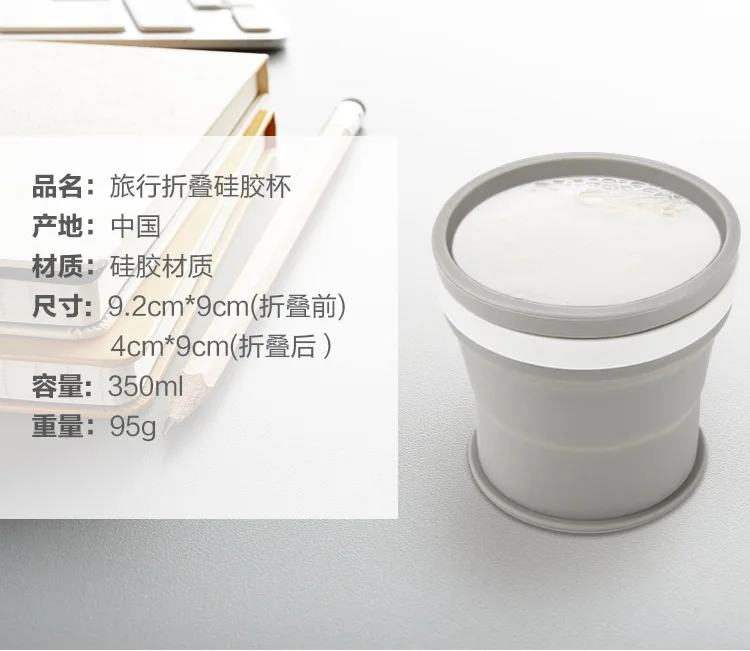 详情2