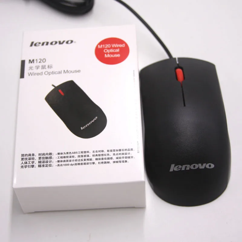 Lenovo USB мышь M120 1000 dpi USB оптическая проводная мышь Колесо Мини 3D мыши Проводная компьютерная мышь ноутбук мышь