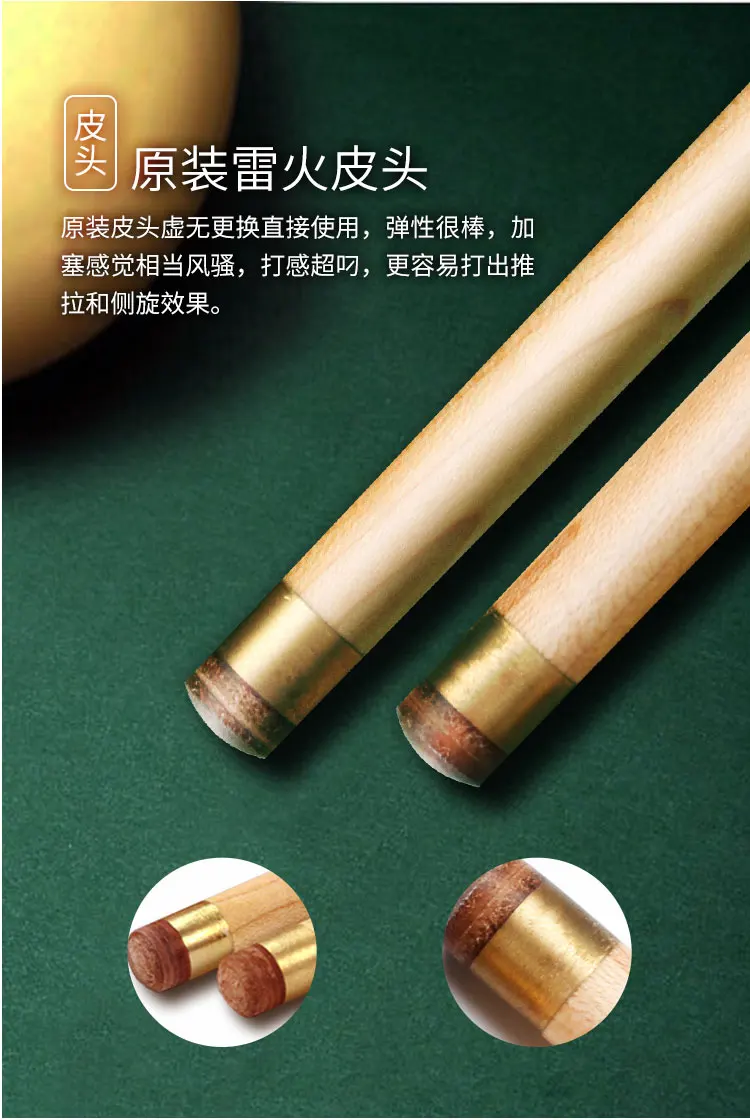 snooker-cue_07
