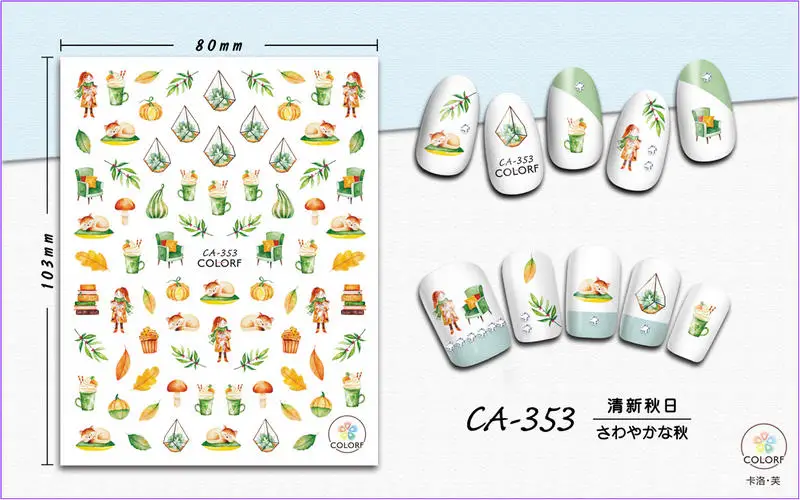 Супер тонкий самоклеющийся 3D дизайн ногтей слайдер наклейка осень листья гриб горшочек Цветок Птица Сова CA347-355 - Цвет: CA353
