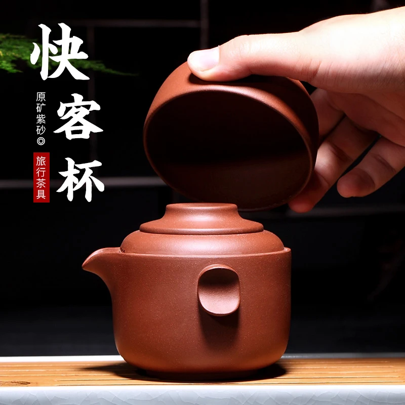 

Yixing undressed ore violet arenaceous TaoYuan penguin travel crack cup kung fu tea tea set