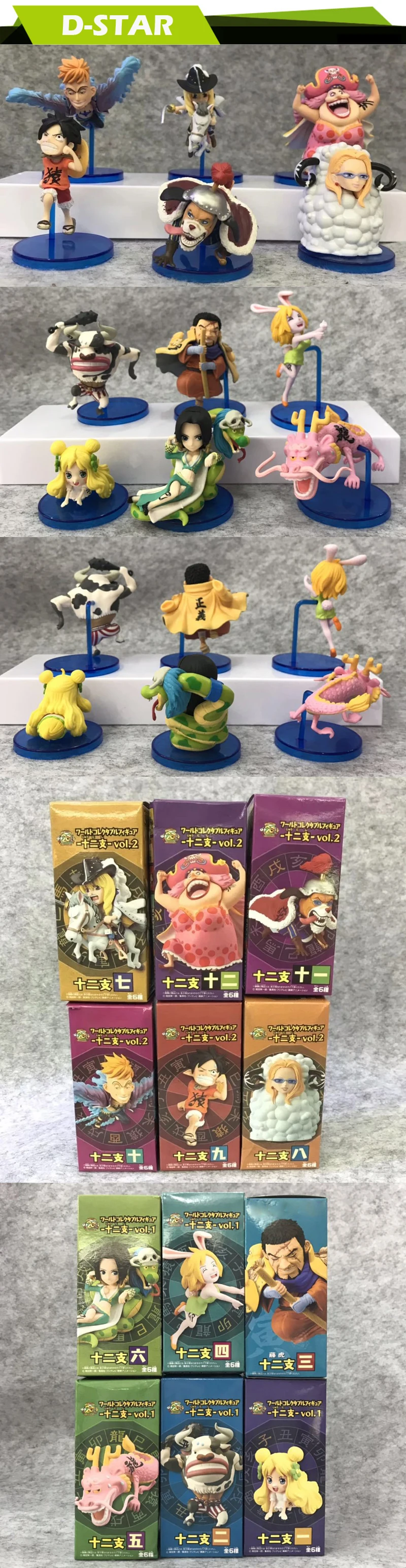 かわいい 12 個ワンピースアニメ Wcf 世界コレクタブル干支 9th 10th 固体セットバッグミニ Pvc アクションフィギュアモデル人形おもちゃギフト Aliexpress