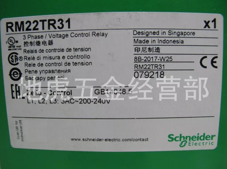 

RM22TR31 Schneider Three-phase Power Supply Monitoring and Control Relay 200-240VAC