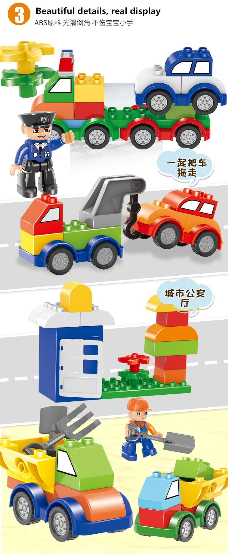 DIY Красочные городские полицейские Большие размеры блоки, совместимые с большим размером фигуры автомобиля развивающие Кирпичи игрушки для детей подарки на день рождения