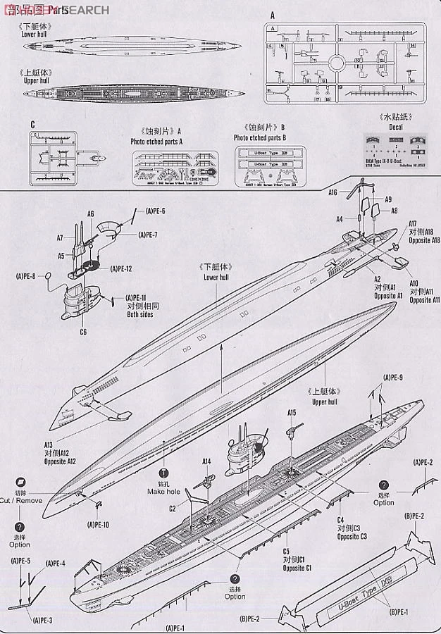 Hobby Boss 1/350 масштабные модели 83507 немецкая Морская Лодка IXB U