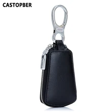 Мужской Автомобильный держатель для ключей, кожаная сумка из спилка, кошельки для ключей, модные женские дизайнерские кошельки высокого качества, известный бренд