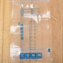 Хранение детского питания грудное молоко; сумка 200 мл для новорожденных детей, морозильные сумки PBA бесплатно, безопасный T0138