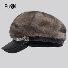 Pudi HF7044 новая зимняя шапка MS норковая шапка сверлильная цепь модный дизайн модный и большой выбор цветов на выбор