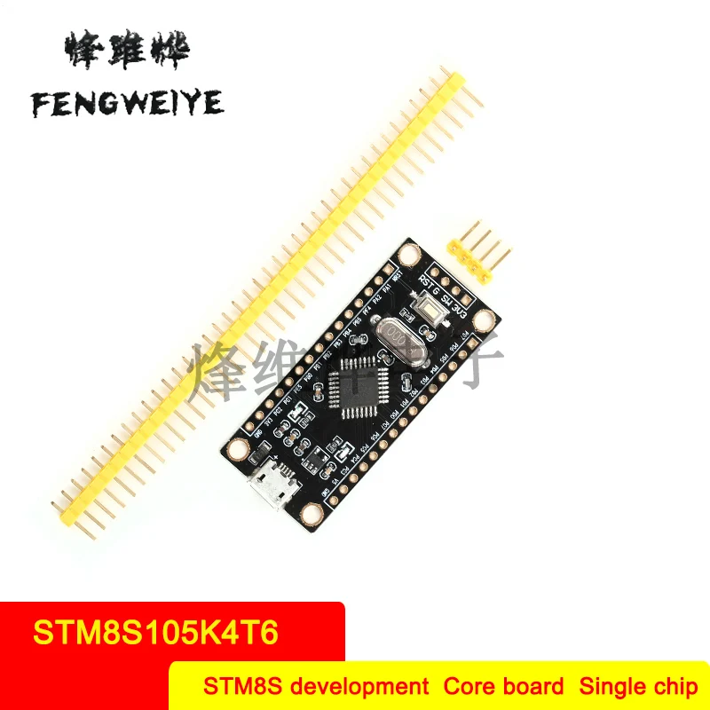 Panel STM8S Development Board STM8S105K4T6 Core Board MCU Learning Board Small System Board Gold Plated Edition