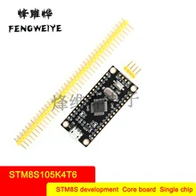 Panel STM8S Development Board STM8S105K4T6 Core Board MCU Learning Board Small System Board Gold Plated Edition