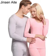 Jinsen Aite/Новинка года; сезон осень-зима; модные подштанники для пар; эластичное нижнее белье для мужчин и женщин; комплекты термобелья; JS45