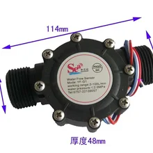 DN25 yf-g1 большой расход воды датчик для промышленности/бассейн/орошения сада