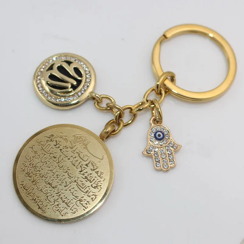Ayatul Kursi Аллах мусульманский раньше Хамса рука Фатимы брелки из нержавеющей стали