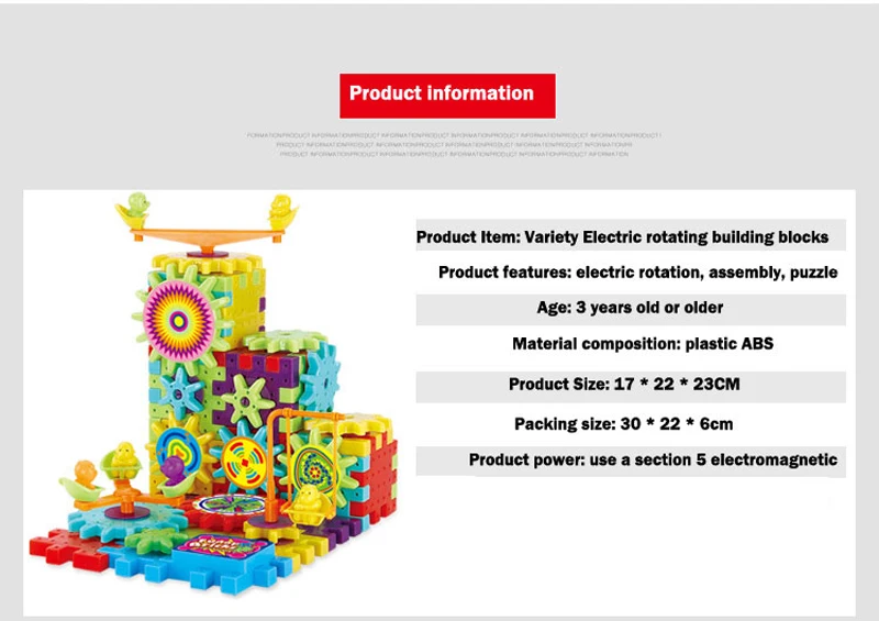 81 шт. электрические шестерни 3D головоломки строительные наборы пластиковые кирпичи развивающие игрушки для детей Рождественский подарок