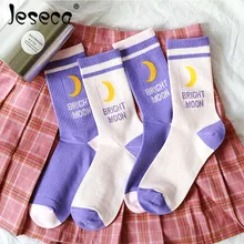 Ins/забавные мягкие носки с изображением Луны из мультфильма Харадзюку; сезон весна-лето; хлопковые носки для активного отдыха; женские носки в Корейском стиле; Kawaii; носки для отдыха