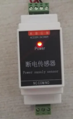 Датчик отключения питания City Power 220 В детектор переключатель выход Пассивный
