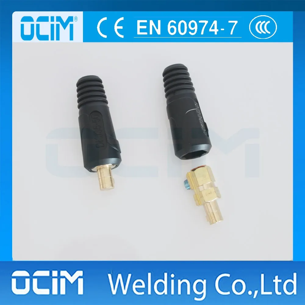 cable connector 35-50mm 1