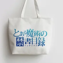 Для Aru Majutsu no Index определённый магический индекс аниме хозяйственная сумка Холщовая Сумка мультфильм милый подарок школьная сумка AN056