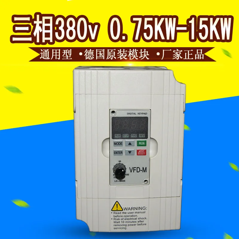 

Inverter 1.5kw380v three-phase motor universal frequency converter module machine compatible with Delta inverter