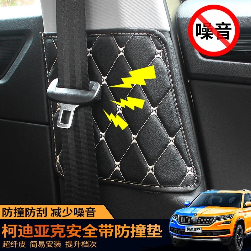 

Car-shaped microfiber leather anti-kick plate anti-play mat For Skoda Kodiaq 2017-2019 Car-covers Car-styling