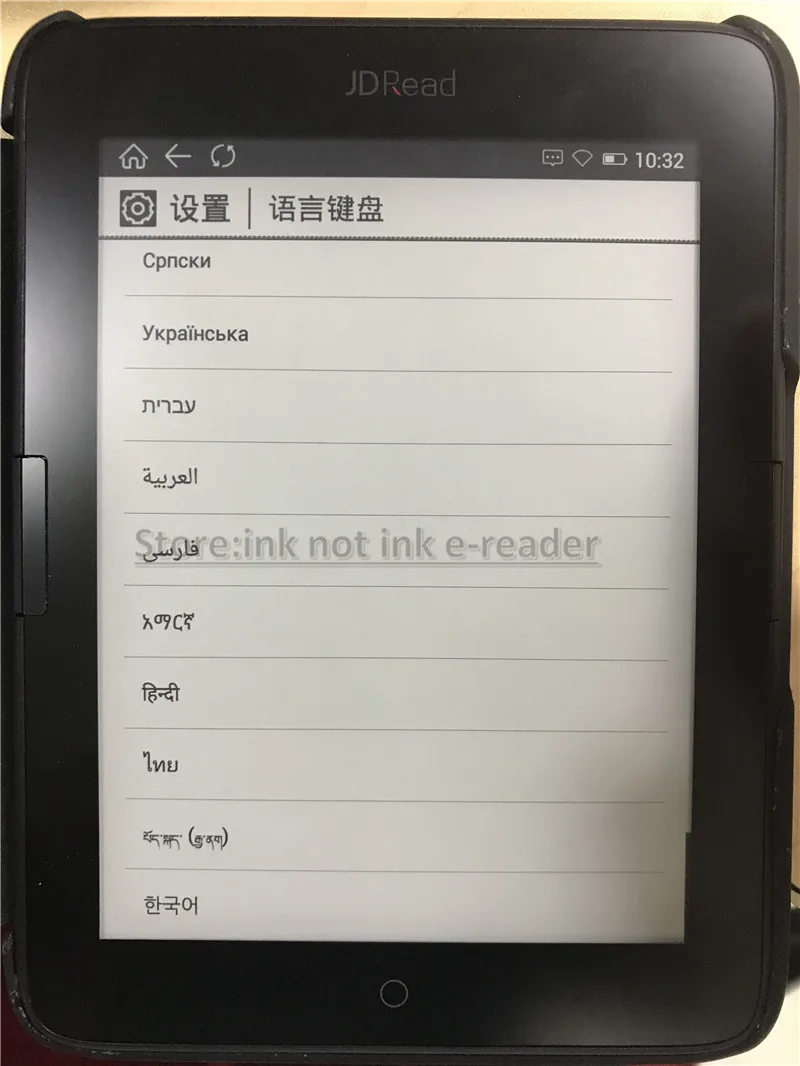 语言6