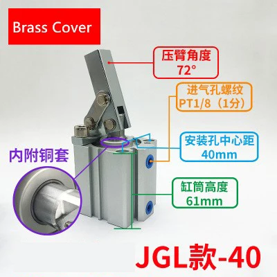 JGL 25 32 40 пневматический зажимной роторный цилиндр ALC25 ALC32 ALC40 ALC-40 ALC-50 ALC-63 ALC-80 ALC-100 - Цвет: JGL40  copper ring
