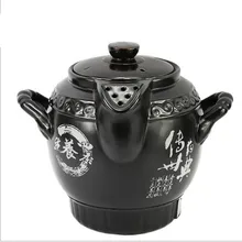 220 В/450 Вт полностью автоматический керамический электрический чайник китайская медицина здоровье горшок Хан и Тан династии Амфора