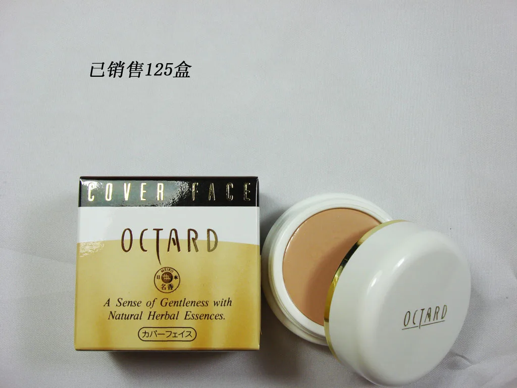 octard concealer