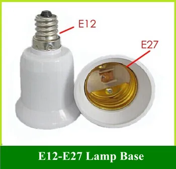 

E12 to E27 Lamp Holder Converter Adapter Lighting Accessories Lamp Base conversion X30