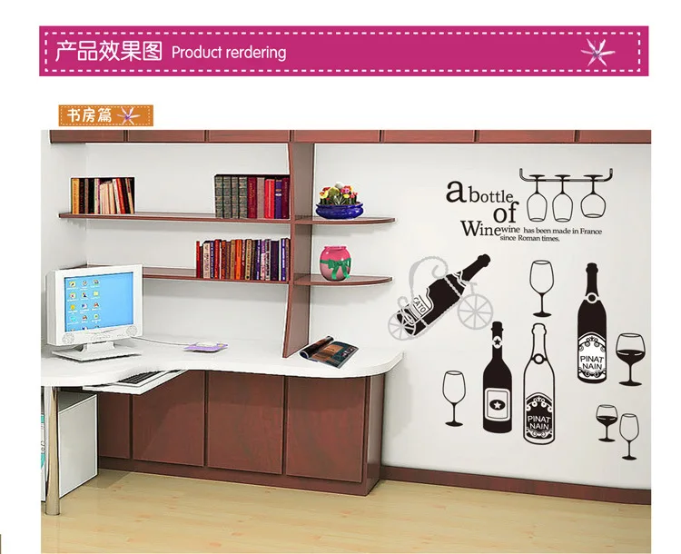 Maruoxuan, новинка, наклейки на стену с винной бутылкой, украшение для кухни, комнаты, шкафа, наклейка для одежды, бара, окна, Фреска, художественный Настенный декор