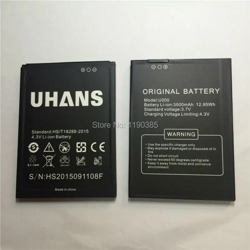 Uhans u200 аккумулятор
