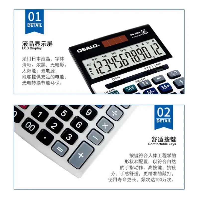 جديد المحاسبة المالية معدل ضريبة حاسبة 12 الشاشة الكبيرة عرض الطاقة الشمسية حاسبة ل مكتب المدرسة جديد المحاسبة المالية معدل ضريبة حاسبة 12 الشاشة الكبيرة عرض الطاقة الشمسية حاسبة ل مكتب المدرسة