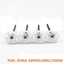 4 шт. главного вала Шестерни для Syma X8sc X8sw X8pro Квадрокоптер Наборы Радиоуправляемый Дрон запасных Запчасти вертолет главной оси